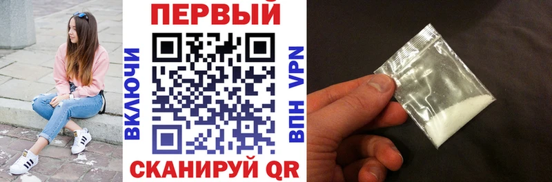 АМФ Premium Грозный