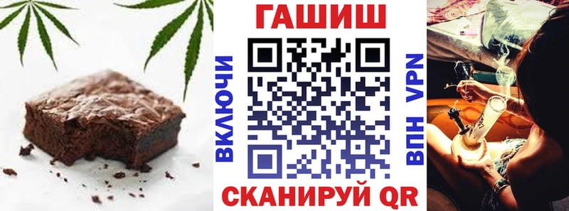 Печенье с ТГК конопля  Грозный 