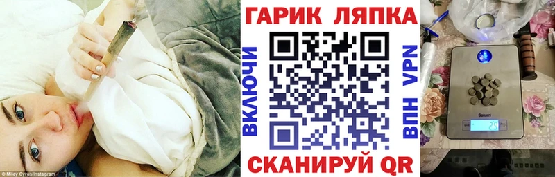 где купить наркоту  Грозный  ГАШИШ Изолятор 