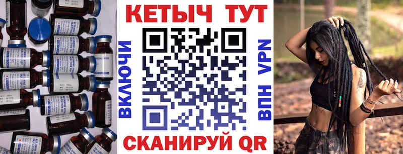 КЕТАМИН VHQ  Грозный 