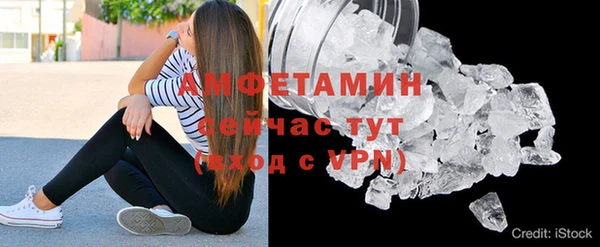 стаф Мегион