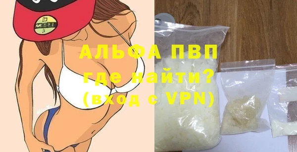 трава Медногорск