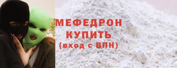 трава Медногорск