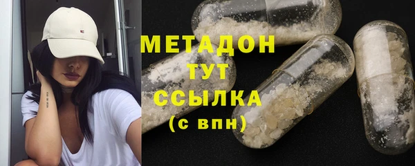 метадон Медвежьегорск