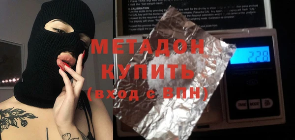 стаф Мегион