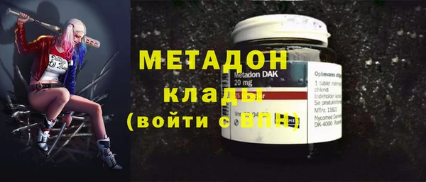 метадон Медвежьегорск
