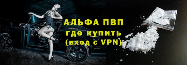 трава Медногорск