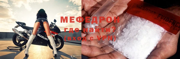 трава Медногорск