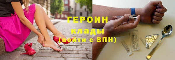 трава Медногорск