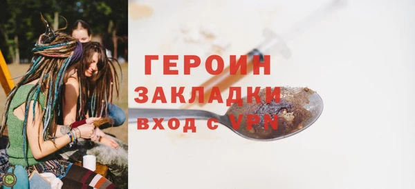 стаф Мегион