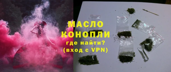 трава Медногорск