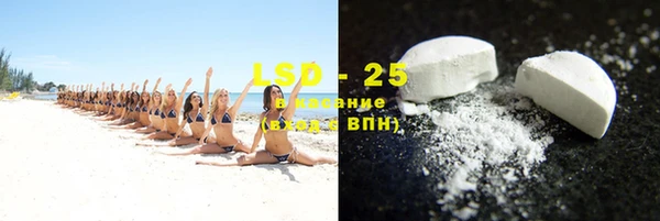 стаф Мегион