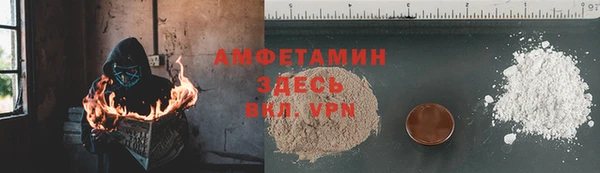 трава Медногорск