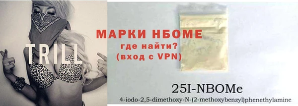 трава Медногорск