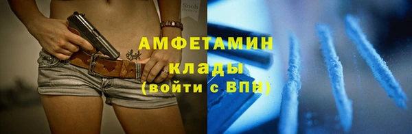 трава Медногорск