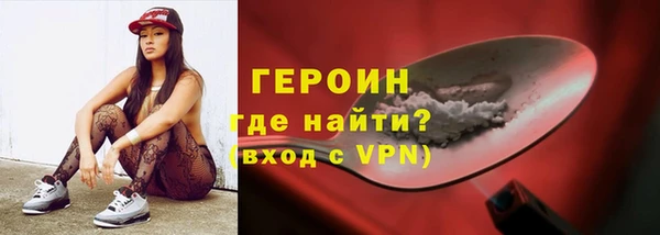 стаф Мегион