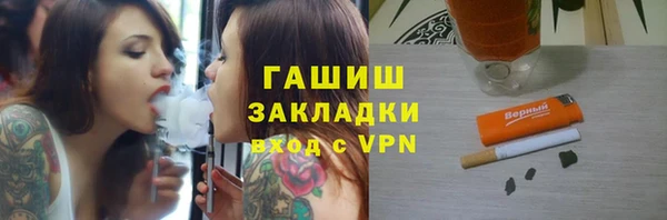 стафф Анжеро-Судженск