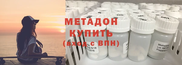 стаф Мегион