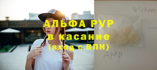 трава Медногорск