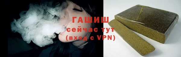 трава Медногорск