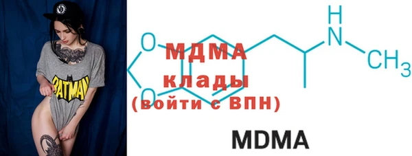 стаф Мегион