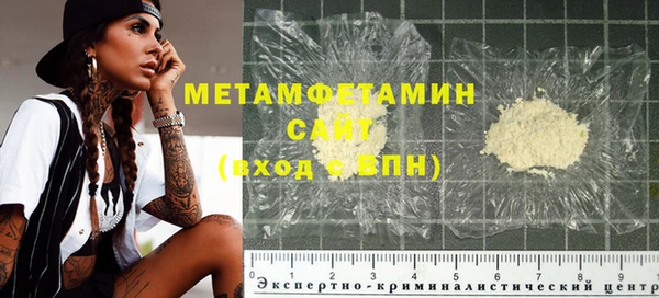 стаф Мегион