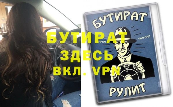 трава Медногорск