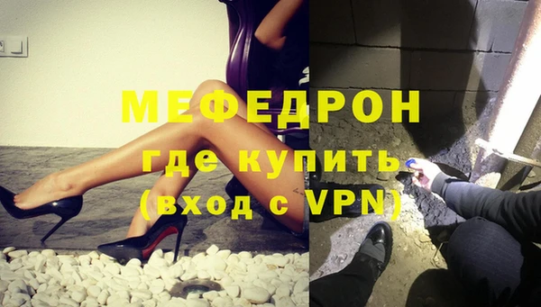 трава Медногорск