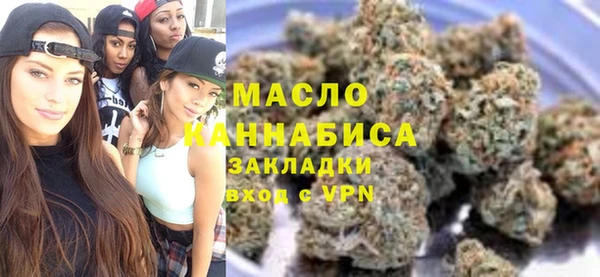 стаф Мегион