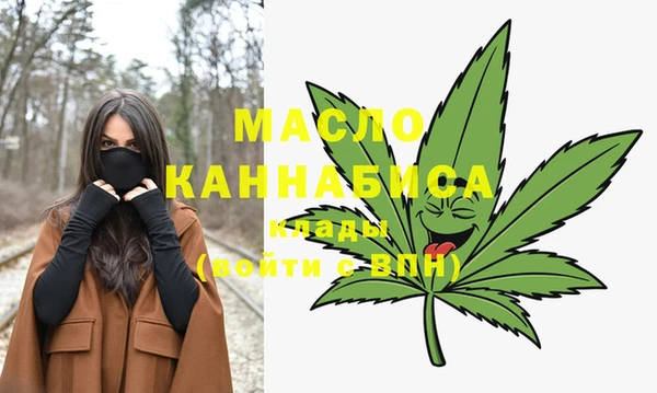 каннабис Апатиты