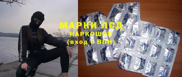 трава Медногорск