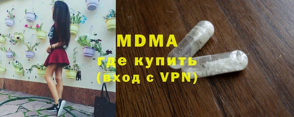 трава Медногорск