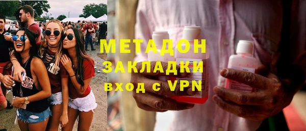 метадон Медвежьегорск
