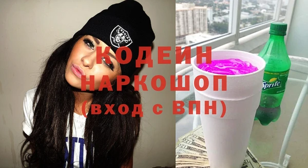 стаф Мегион