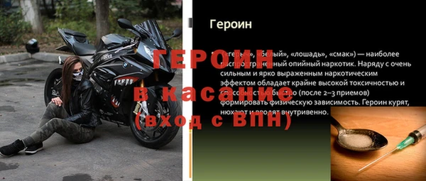 стаф Мегион