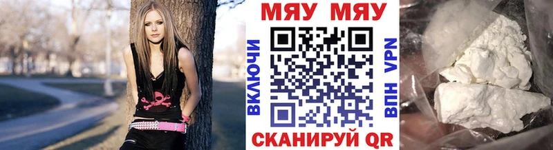 Меф кристаллы Грозный