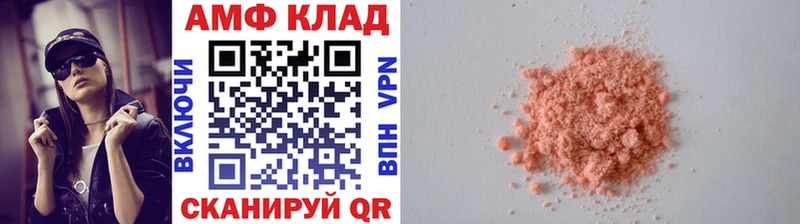 hydra ТОР  Грозный  Метамфетамин винт  купить наркоту 
