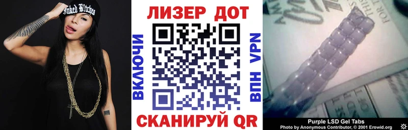 где купить наркоту  Грозный  Марки 25I-NBOMe 1,5мг 