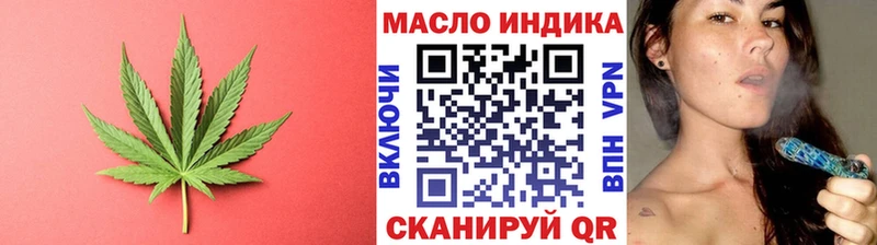 ТГК вейп с тгк  закладки  Грозный 